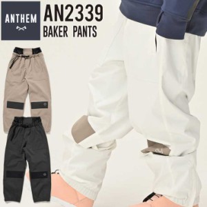 23-24 ANTHEM アンセム ウェアー パンツ  BAKER PANTS AN2339 ユニセックス    ship1