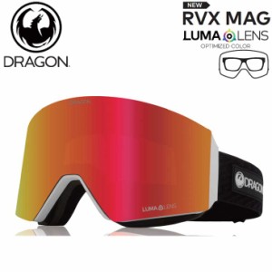 22-23 DRAGON ドラゴン スノー ゴーグル RVX MAG LUMA LENS  ship1