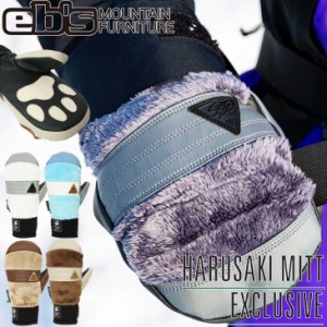 22-23 エビス ebs スノーボード グローブ HARUSAKI MITT EXCLUSIVE エクスクルーシブ ship1