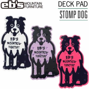 22-23 エビス ebs スノーボード デッキパッド STOMP DOG ストンプ ドッグ  