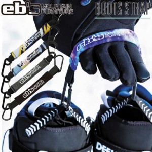 22-23 エビス ebs スノーボード BOOTS STRAP ブーツストラップ  