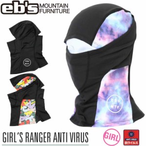 22-23 エビス ebs スノーボード フェイスマスク 抗菌 抗ウイルス GIRL’S RANGER ANTI VIRUS 