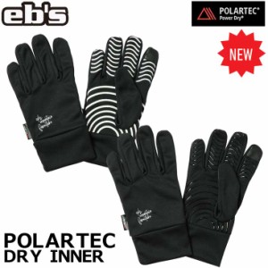 23-24 ebs エビス スノーボード グローブ インナー POLARTEC DRY INNER ポーラテック ドライインナー 