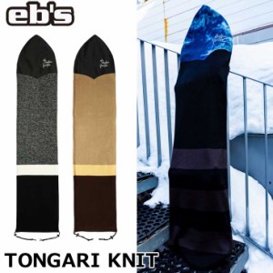 23-24 ebs エビス スノーボード ニットカバー TONGARI KNIT トンガリニット ボードカバー ship1