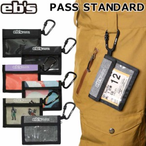 23-24 ebs エビス パスケース PASS STANDARD パス スタンダード リフト券ホルダー 