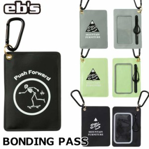 23-24 ebs エビス パスケース BONDING PASS ボンディング パス リフト券ホルダー 