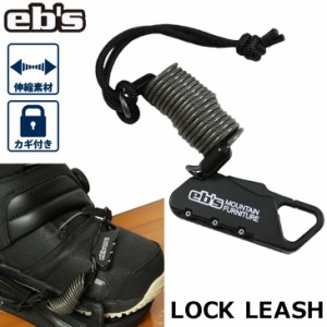 23-24 ebs エビス リーシュコード LOCK LEASH ロック リーシュ 