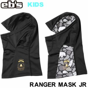 23-24 ebs エビス キッズ フェイスマスク RANGER MASK JR レンジャーマスク ジュニア 