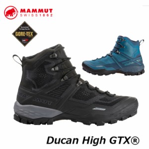 MAMMUT マムート ゴアテックス シューズ  登山 トレッキング 靴  Ducan High GTX Mens 3030-03470  正規品 ship1