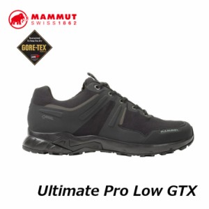 MAMMUT マムート  ゴアテックス シューズ 登山 トレッキング 靴 Ultimate Pro Low GTX Mens23mm 3040-00710  正規品 ship1