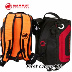 MAMMUT マムート リュック キッズ子供用 First Cargo 12L(4-6才)  正規品  ship1