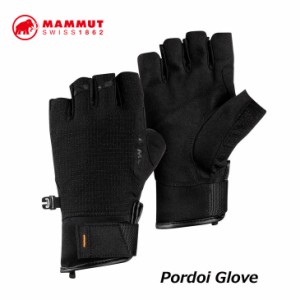 MAMMUT マムート ヴィアフェラッタ 用 ハーフフィンガーグローブ Pordoi Glove 1190-00240  正規品 ship1