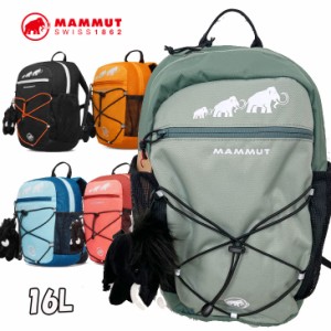 MAMMUT マムート リュック キッズ  子供用 First Zip 16L (7-9才)   正規品 ship1