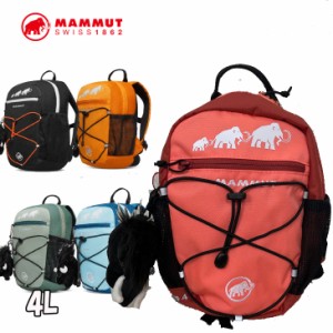 MAMMUT マムート リュック キッズ  子供用 First Zip 4L (2-3才)   正規品 ship1