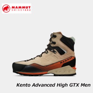 MAMMUT マムート ゴアテックス シューズ  登山 トレッキング 靴  Kento Advanced High GTX Men  3010-01130-7521 正規品 ship1