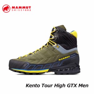 MAMMUT マムート ゴアテックス シューズ 登山 トレッキング 靴 Kento Tour High GTX Men 3010-01020  正規品 ship1