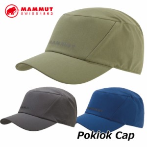 MAMMUT マムート キャップ 帽子 ソフトシェル素材  Pokiok Cap  正規品