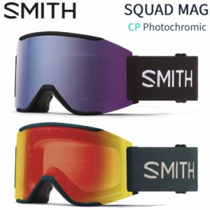 23-24 SMITH スミス ゴーグル SQUAD MAG スカッド マグ 調光 クロマポップレンズ ship1