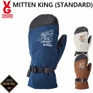 23-24 VOLUME GLOVES グローブ ミトン  MITTEN KING STANDARD MODEL GORE-TEX ゴアテックス   ship1