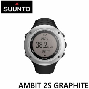 【訳あり店頭在庫処分】SUUNTO スント ウォッチ 腕時計 【AMBIT 2S】GRAPHITE グラファイト 【返品種別OUTLET】 ship1