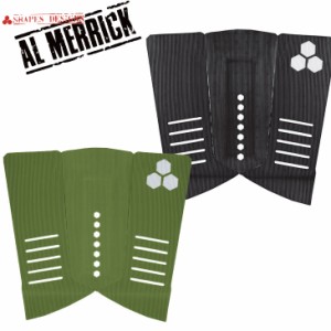 CHANNEL ISLANDS チャンネル アイランド  アルメリック サーフボード デッキパッド   2021 【FISH Arch Pad 3Piece 】  正規品 ship1【返