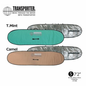 TRANSPOTER トランスポーター  ファン ボード サーフボード ハードケース  【7-2 】ship1
