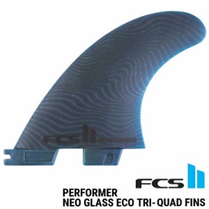 FCS2 エフシーエス ツー  サーフボード フィン ネオグラス 5本セット  FCS II Performer Neo Glass Eco Tri-Quad Fins  正規品 ship1