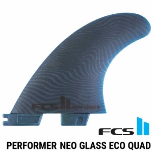 FCS2 エフシーエス ツー サーフボード フィン 4本セット FCS II Performer Neo Glass Eco Quad Fins 正規品 ship1