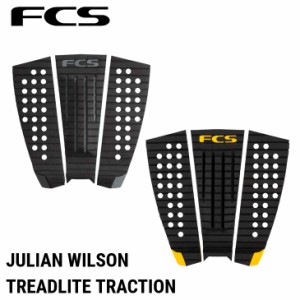 FCS エフシーエス デッキパッド サーフボード JULIAN WILSON TREADLITE TRACTION ジュリアン・ウィルソン 正規品 ship1