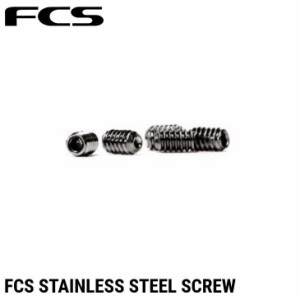 FCS エフシーエス  サーフボード ネジ  FCS STAINLESS STEEL SCREW (1個)  正規品 ship1