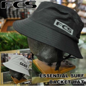 FCS エフシーエス  サーフィン ハット 帽子  FCS ESSENTIAL SURF BUCKET HAT バケットハット  正規品 ship1