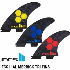 FCS2 エフシーエス ツー  サーフボード フィン 3本セット  AM アルメリック  FCS II Al Merrick Tri Fins  パフォーマンスコアシェイパー