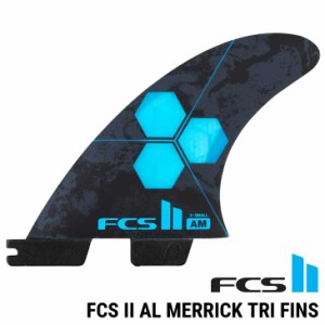 FCS2 エフシーエス ツー  サーフボード フィン 3本セット  AM アルメリック  FCS II Al Merrick Tri Fins (XS)  正規品 ship1