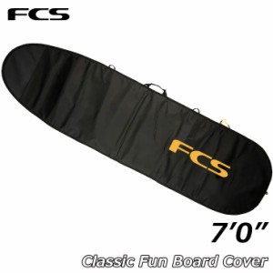 FCS サーフボード ケース Classic Fun Board Cover【7-0】 ハードケース エフシーエス ファンボード用 正規品 ship1