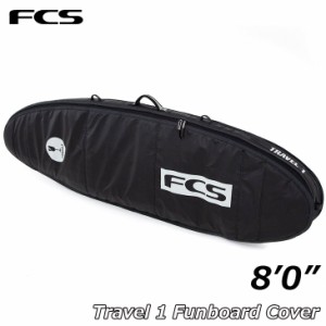 FCS サーフボード ケース Travel 1 Funboard 【8-0】 ハードケース ファンノーズ エフシーエス ファンボード用 正規品 ship1