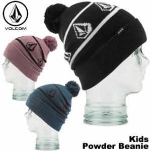 22-23 VOLCOM ボルコム ビーニー キッズ KIDS Kids Powder Beanie ニット帽  L5852301 ship1