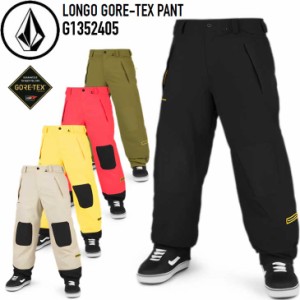 23-24 ボルコム VOLCOM スノーボード ウェアー  LONGO GORE-TEX PANT G1352405 ロンゴ パンツ   ship1