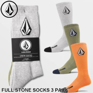 ボルコム VOLCOM ソックス 靴下 2024春夏 FULL STONE SOCKS 3 PACK D6312400