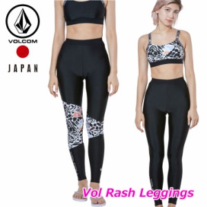 volcom ボルコム レディース ラッシュガード レギンス Vol Rash Leggings japan O60119JA 【返品種別OUTLET】