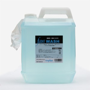 ファンウォッシュ 5L（20倍濃縮）業務用液体ハミガキ 【FAN WASH】メントール配合│液体歯磨き大容量！うがい液 5000円以上送料無料