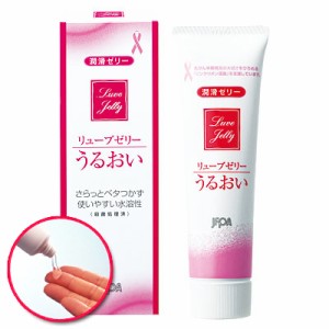 潤滑ゼリー リューブゼリー 55g 自然なうるおい│潤滑ローション ヌルヌルローション 潤滑ジェル 潤滑剤 5000円以上送料無料