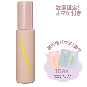 [おまけ]ShinkoQ シンコキュウ アンチポリューションヘアオイル(SB) 50ml[スイートブルーム][送料無料](6054276)[バリア][ヘアケア][美容