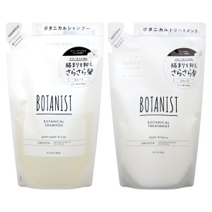 [セット]ボタニスト ボタニカル(スムース/さらさら)詰替セット(シャンプー400ml+トリートメント400g)[送料無料] (6019001)[BOTANIST]