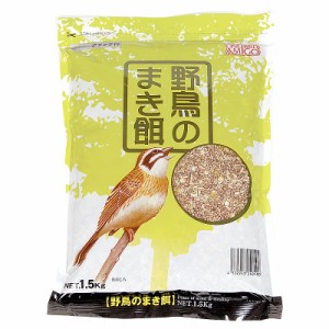 アラタ ワンバード アミーゴ 野鳥のまき餌 1.5kg[happiest] (6030194)