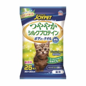 アース・ペット JOYPET つややかシルクプロテイン ボディータオル 猫用 25枚[happiest] (6034586)