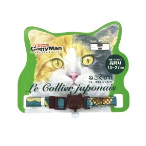 ドギーマンハヤシ LC308 ねこくびわ ル・コリエ ジャポネ 胡蝶の夢[happiest](6042497)