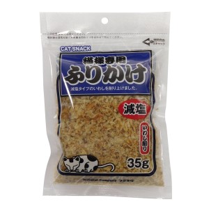 藤沢商事 猫様専用ふりかけ減塩いわし削り35g[happiest] (6042699)