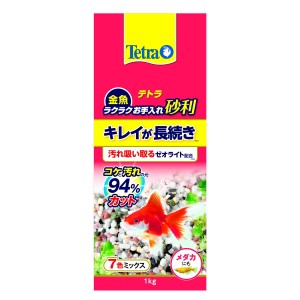 スペクトラムブランズジャパン テトラ 金魚 ラクラクお手入れ砂利 7色ミックス 1kg[happiest] (6042779)