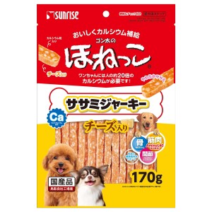 マルカン ゴン太のほねっこ ササミジャーキー チーズ入り 170g[happiest] (6046858)