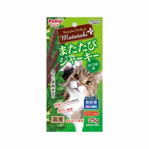 ペティオ またたびプラス またたびジャーキー かつお味 25g[happiest](6050503)